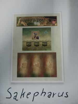 ZhanGuo Rs BA18.12.2015.jpg (656.35 KiB) 3862 mal betrachtet Geknipst by Sakepharus