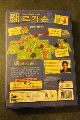 Korea Rückseite.jpg